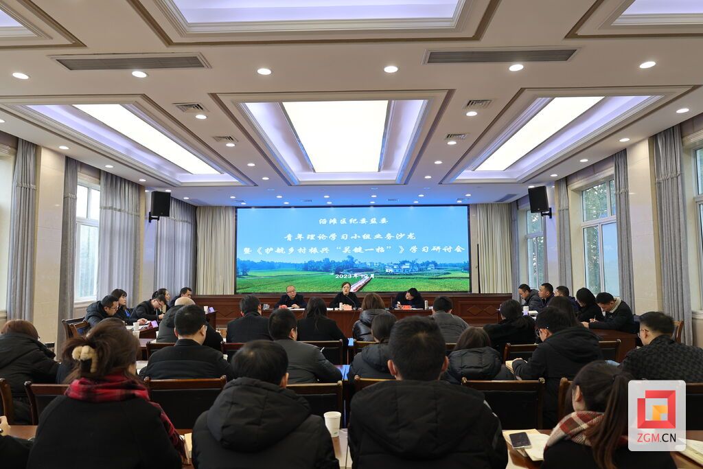 青年理论学习小组业务沙龙现场.jpg