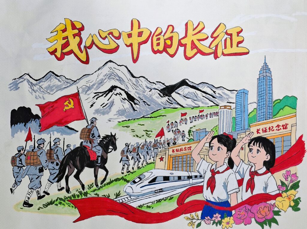 10.我心中的长征+钟海心+自贡市檀木林小学.jpg