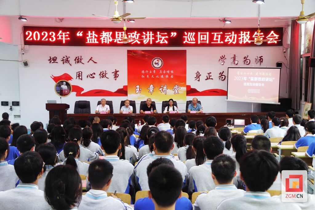 1報(bào)告會.jpg