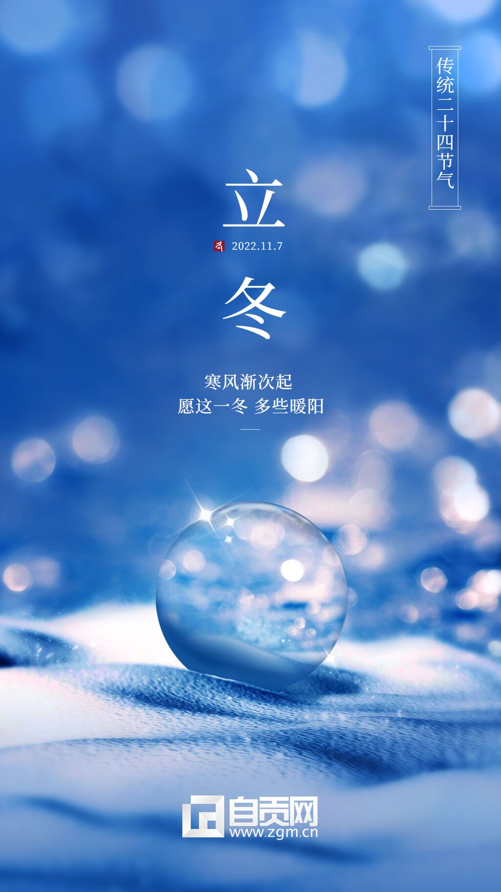 稿定設(shè)計-2.jpg