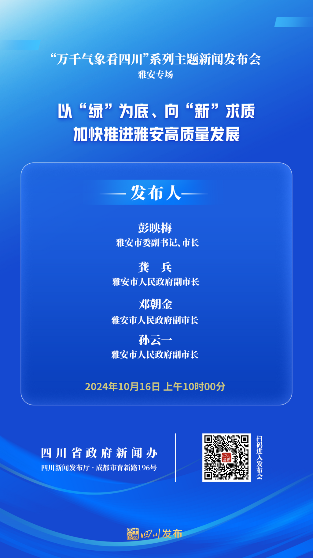微信图片_20241015152720.png
