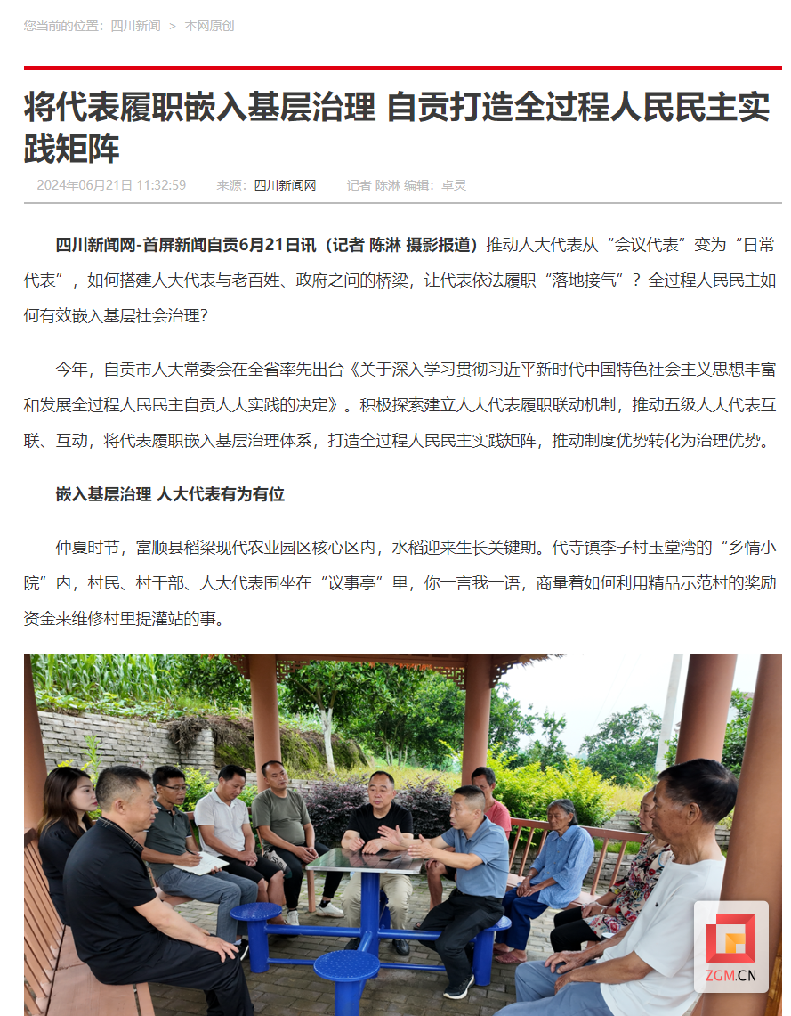 微信圖片_20240621122742.png