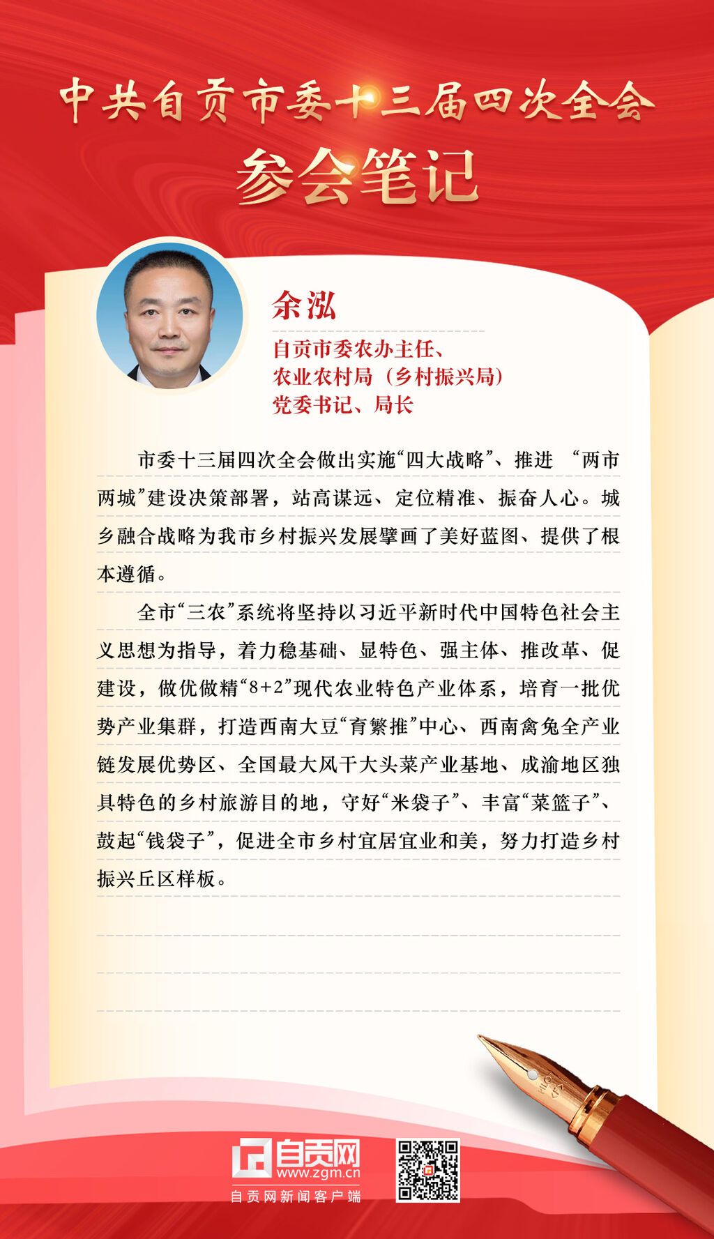 微信圖片_20221212095113.jpg