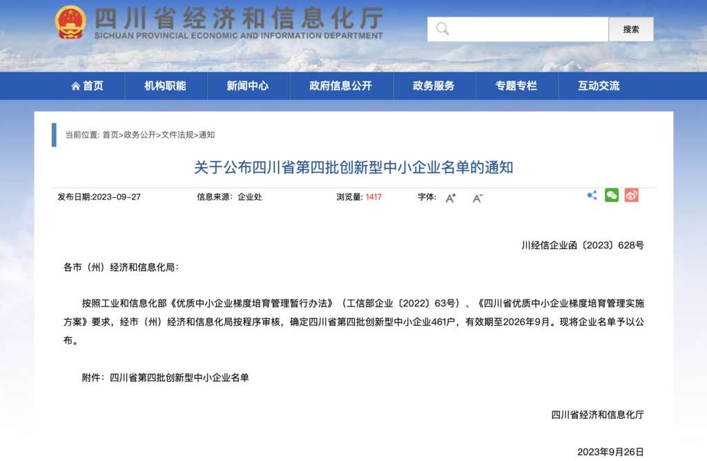 截屏2023-10-09 08.58.37.png