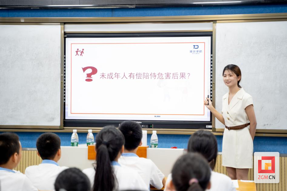 普法當(dāng)先行.png