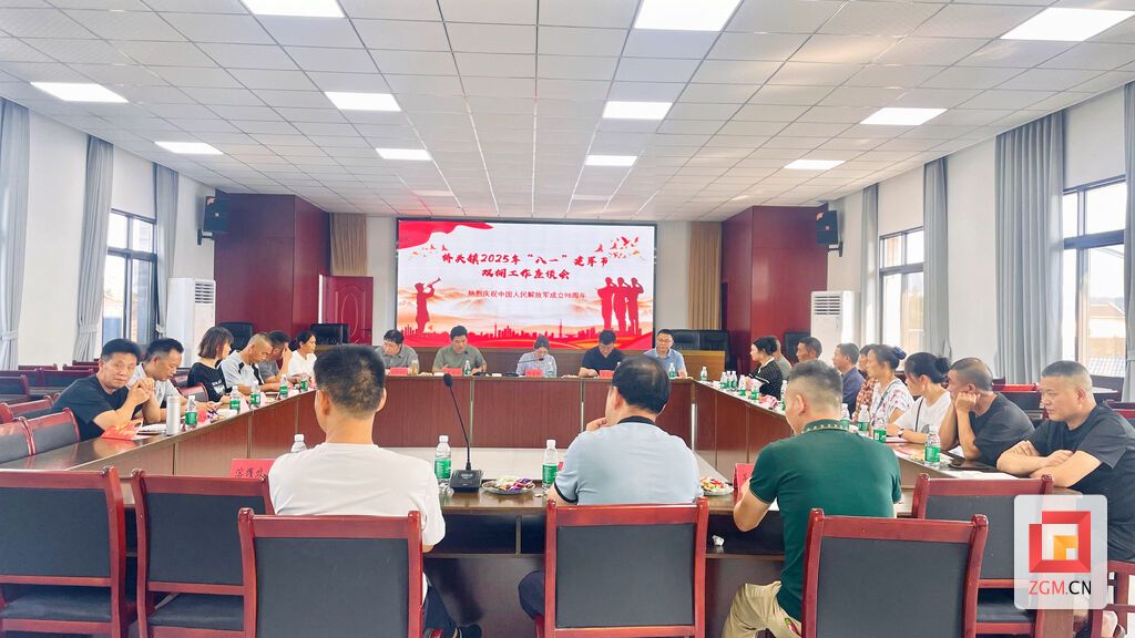 微信图片_20250802212627.jpg