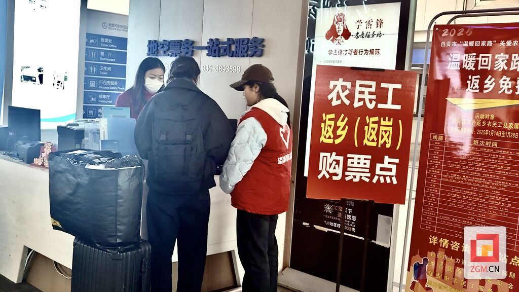 微信圖片_20250123185222.jpg