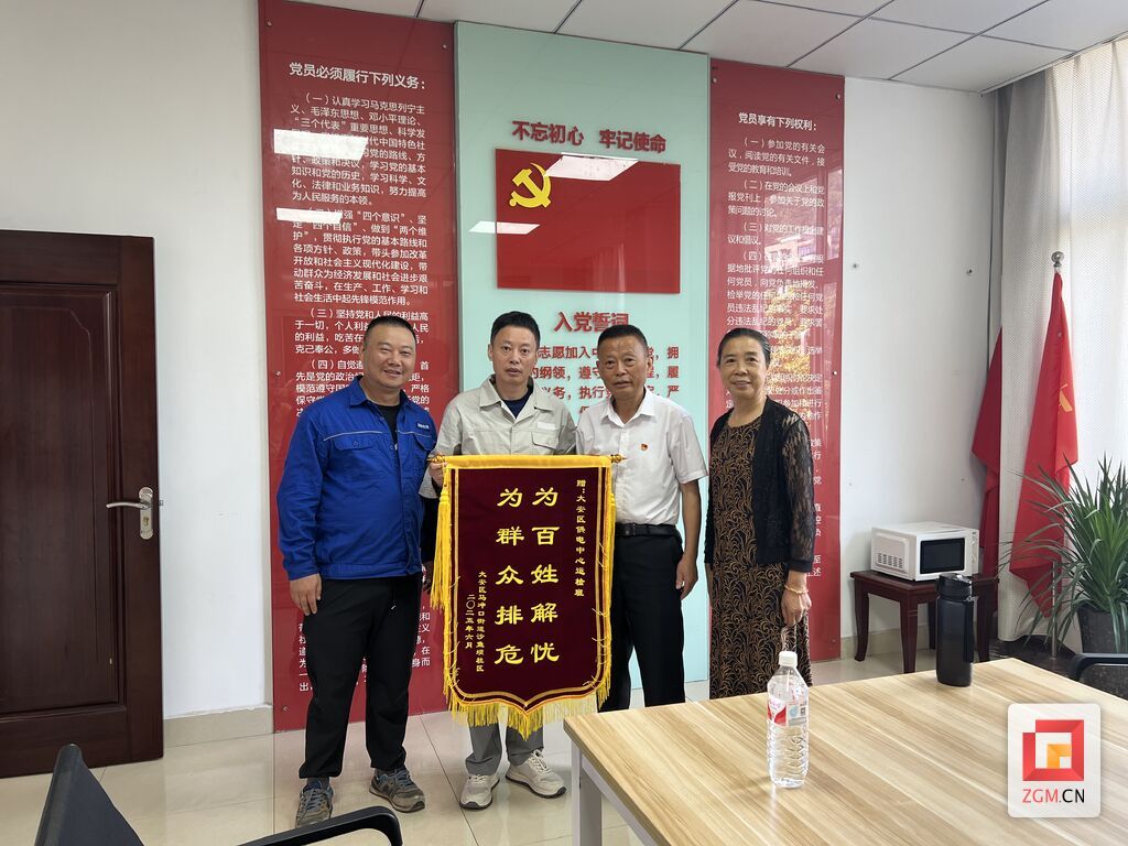 微信图片_20250626131123.jpg