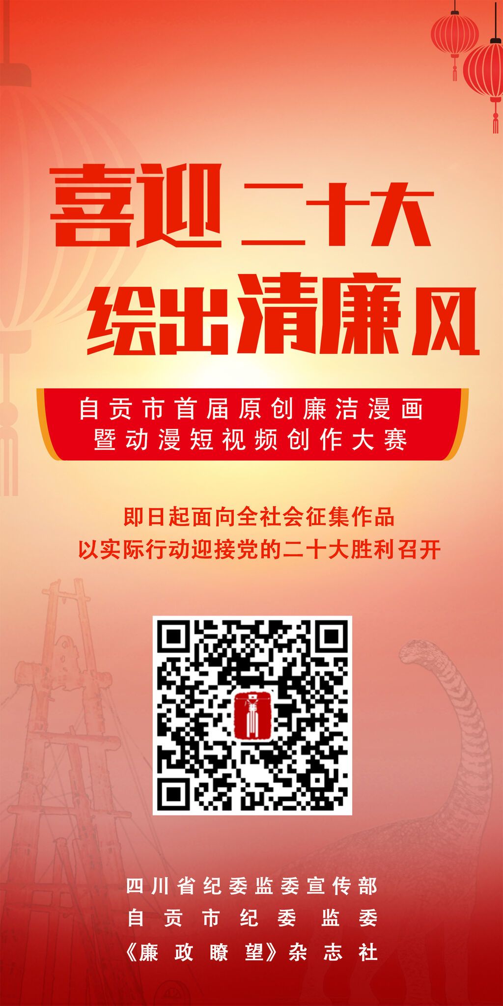 設(shè)為縮略圖