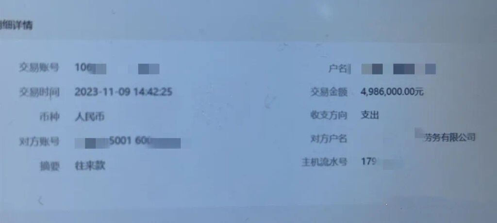 微信圖片_20231209152113.jpg