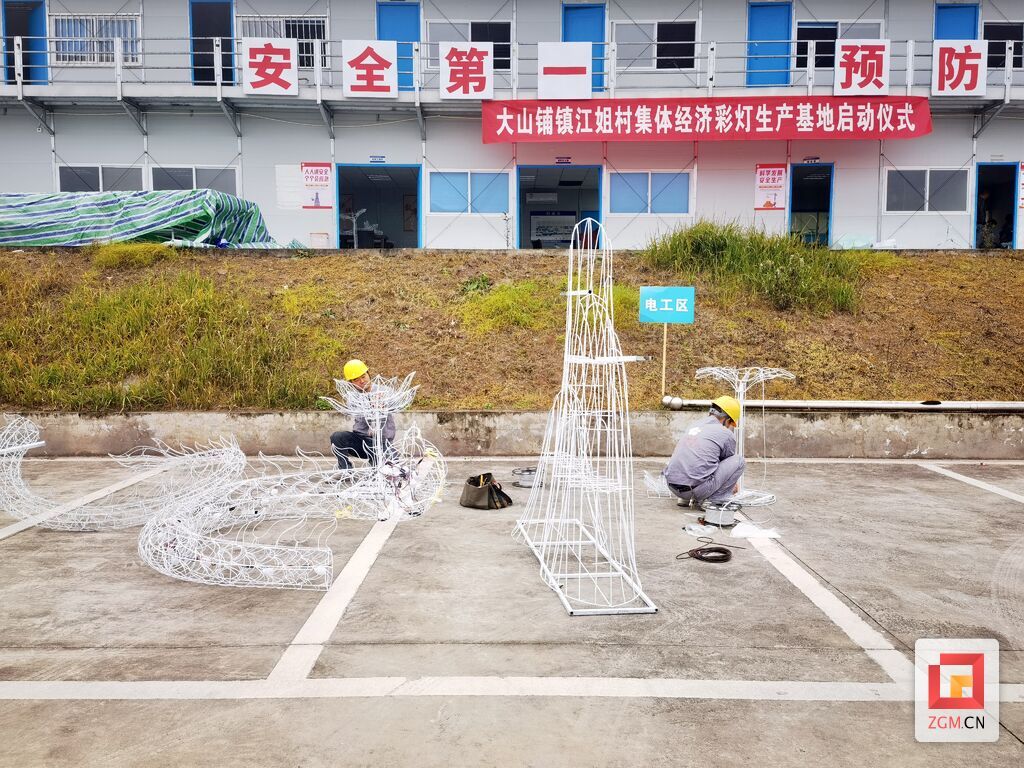 微信图片_20250225004718.jpg