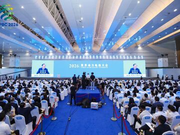 2026世界动力电池大会宜宾开幕，西班牙带着41亿欧元电池大单来了