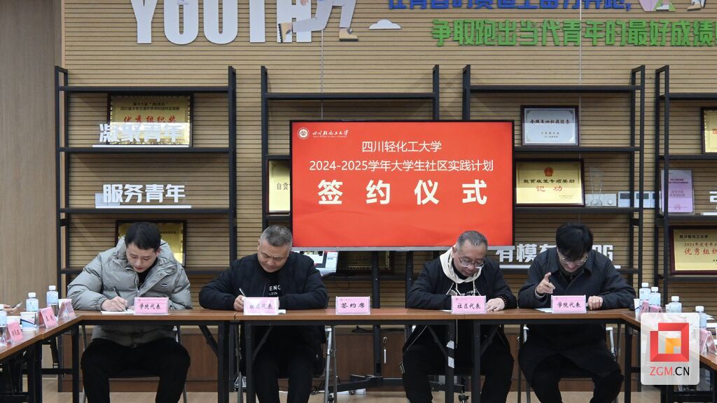 微信圖片_20241206104646.jpg
