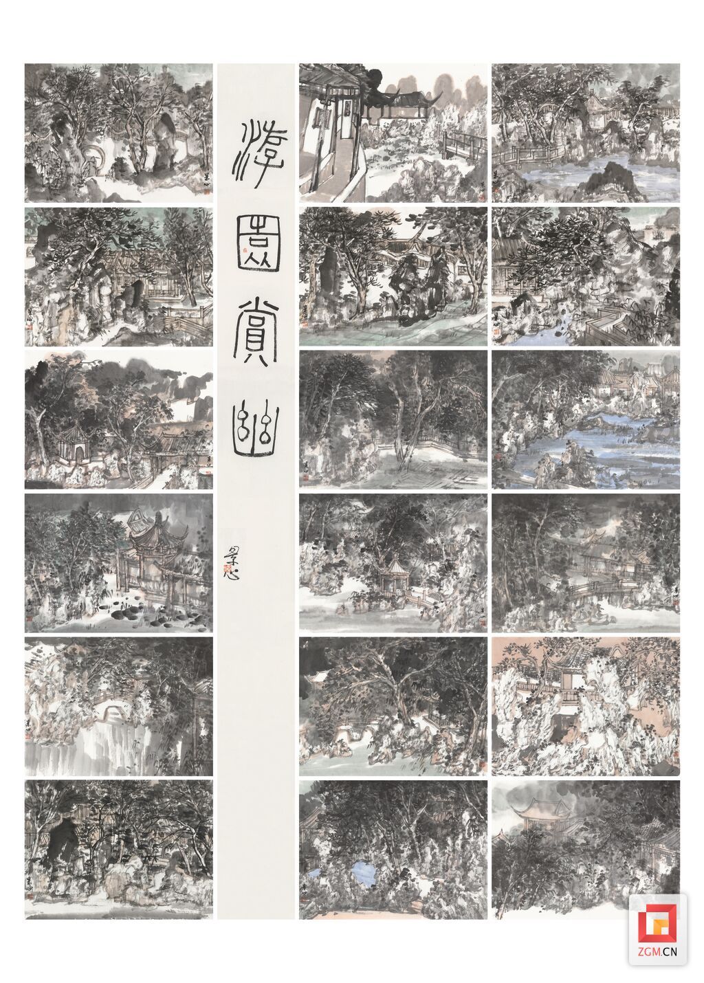 中国画《游园赏幽之二》  206x160cm.jpg