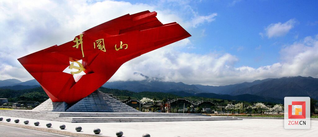井岡紅旗.jpg