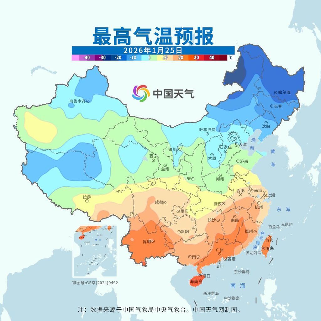 http://i.weather.com.cn/images/cn/news/2026/01/2327B217ABE3F4809120155F18C162237A.jpg