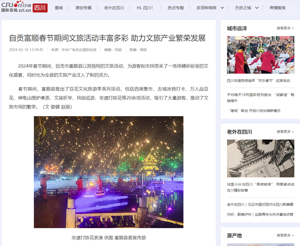 屏幕截图 2024-02-18 154627.png