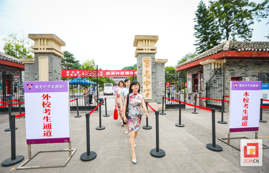 自貢蜀光中學(xué)考點(diǎn)，老師穿著旗袍為考生們加油