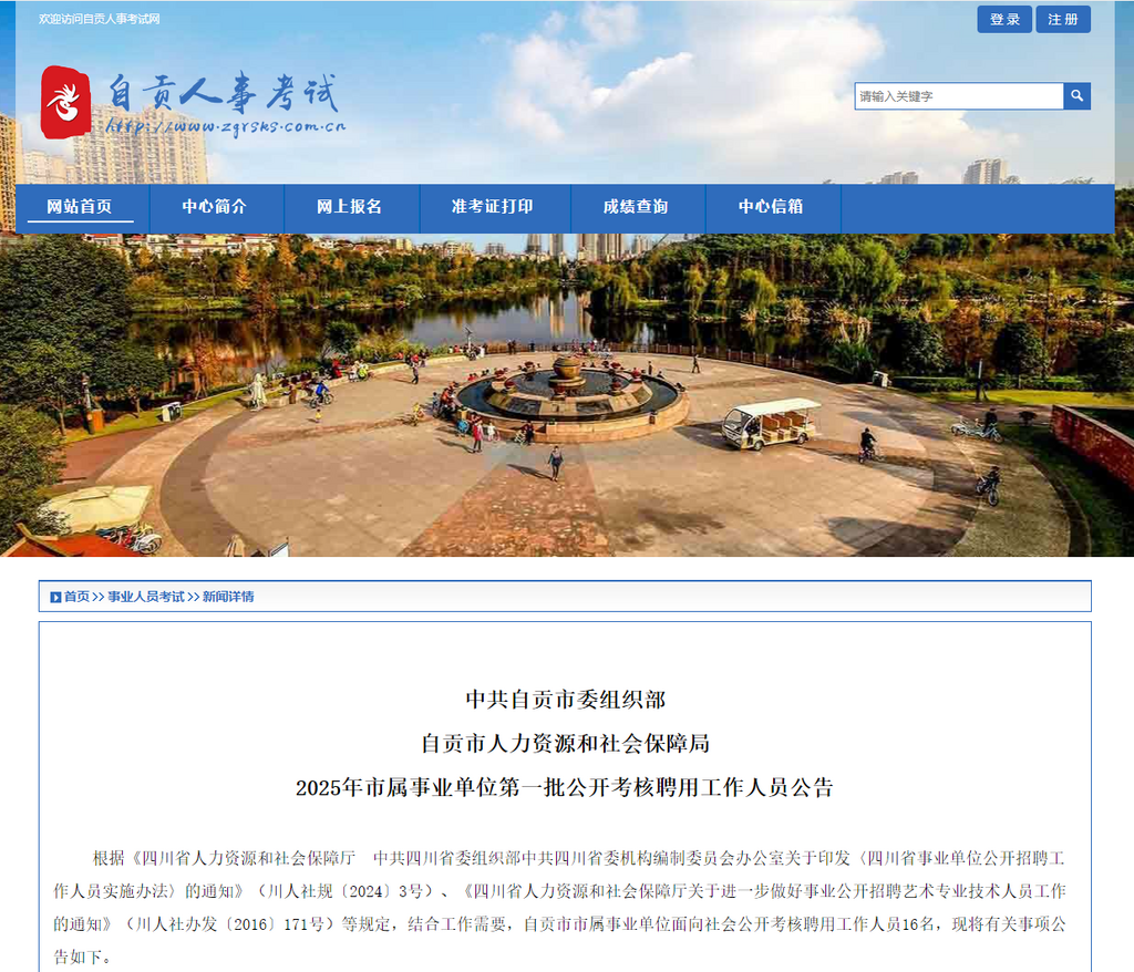微信圖片_20250507111301.png