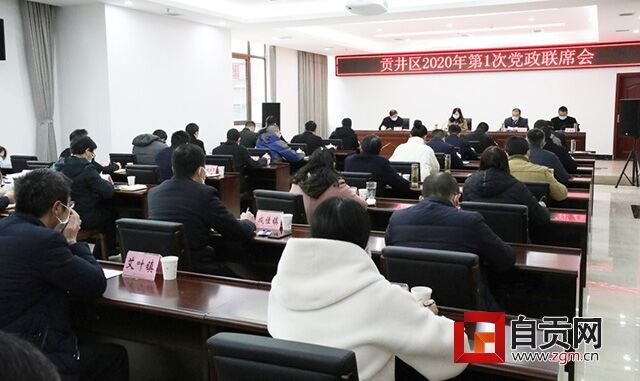 微信图片_20200217211434.jpg