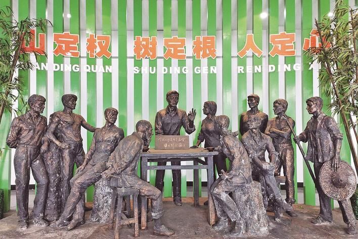 1998年,福建省三明市洪田村敢为人先,把土地承包责任制引向山林,完成了“分山到户”的创举,被誉为“中国林改小岗村”。
