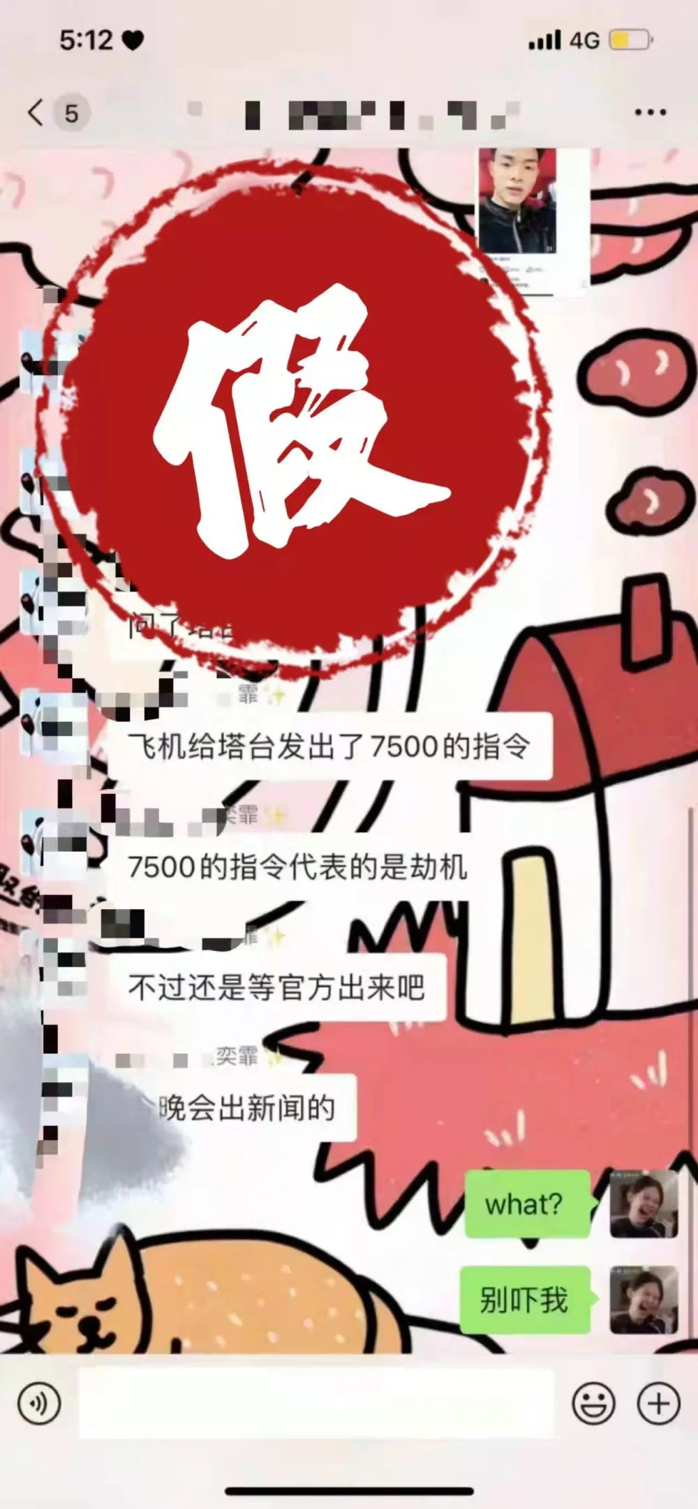 微信图片_20220323180719.png