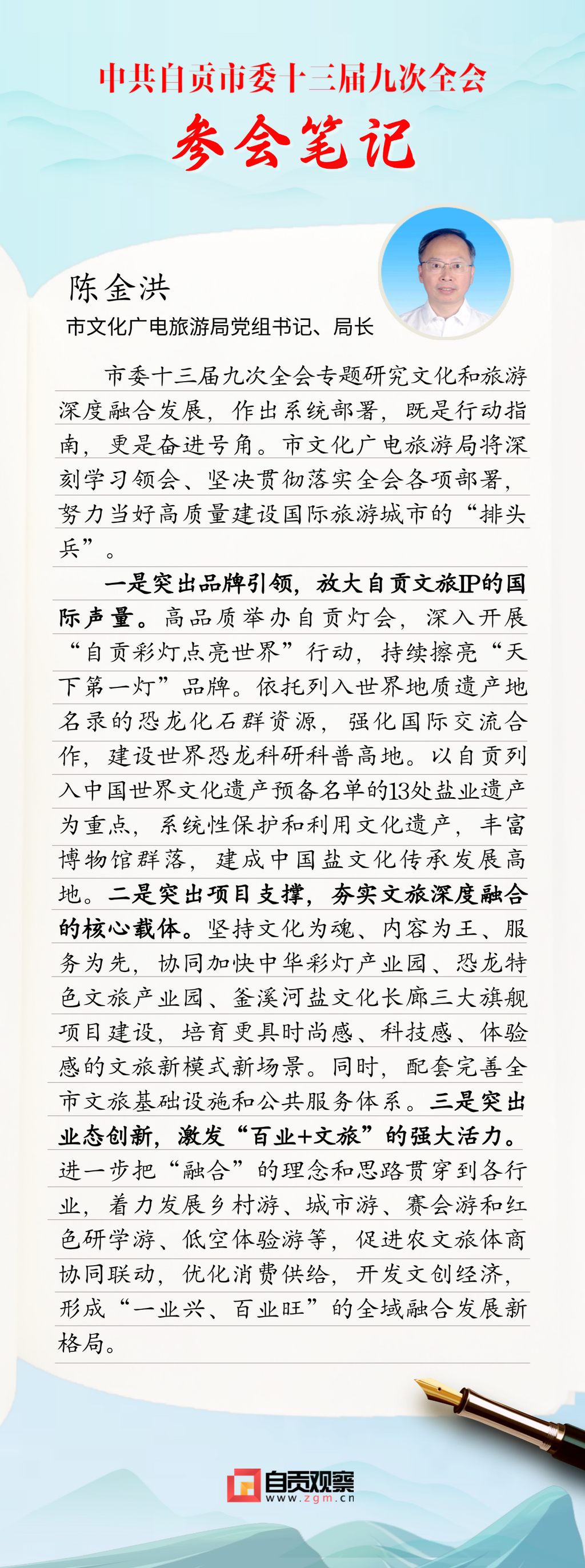 稿定设计-13.png