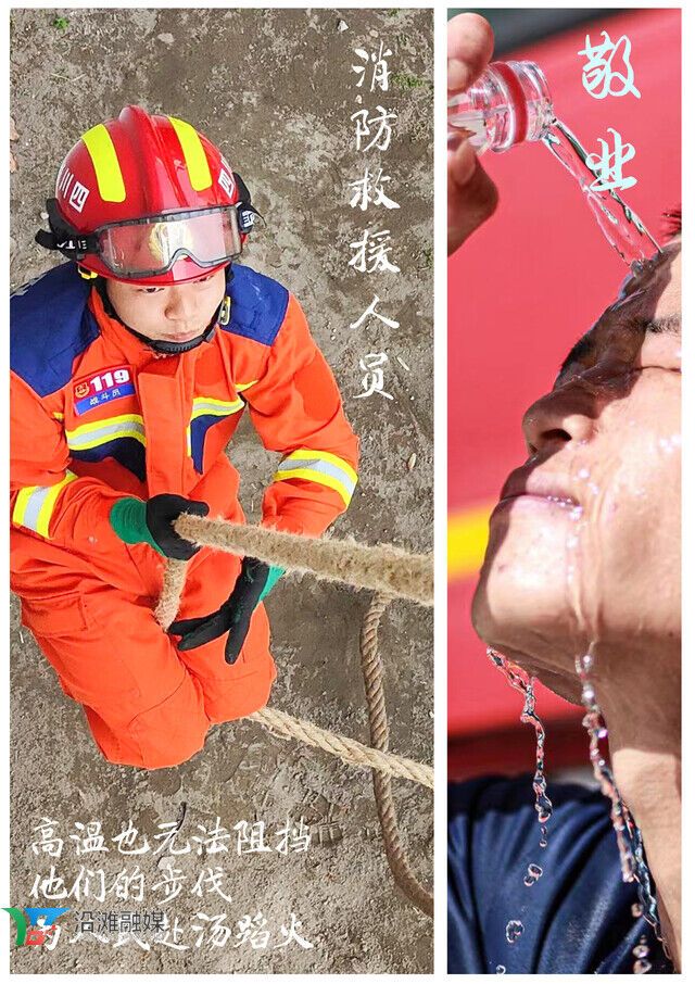 消防.jpg