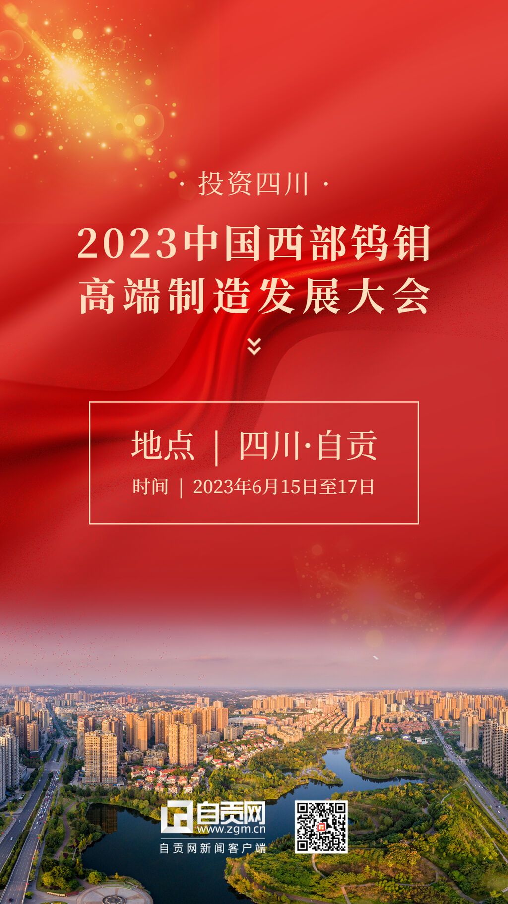 沿灘喜報_副本_副本_副本 (1).jpg
