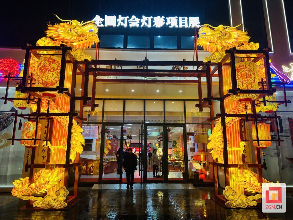 微信圖片_20240203150537.jpg