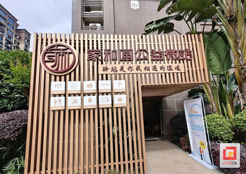 微信圖片_20250508104518.jpg