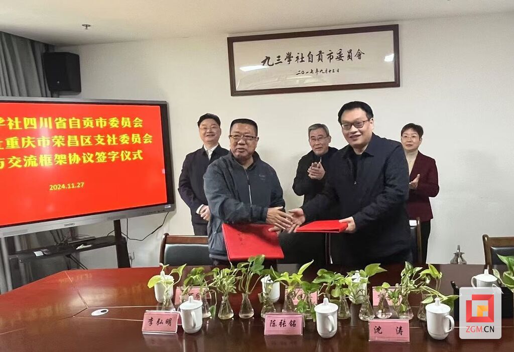 微信圖片_20241127163743.jpg