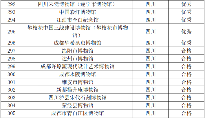 微信图片_20260521173111_521_422.png