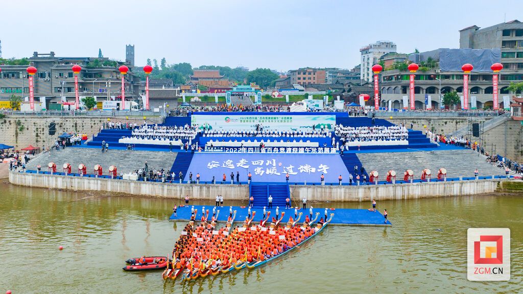 2022年富順第二屆端午龍舟文化旅游活動(dòng).jpg