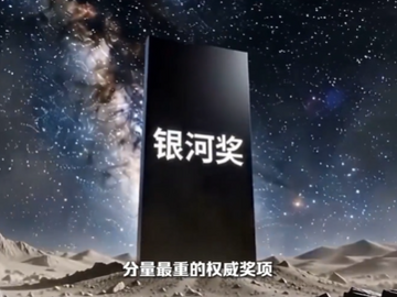 微视频丨当“银河”遇见“灯海”