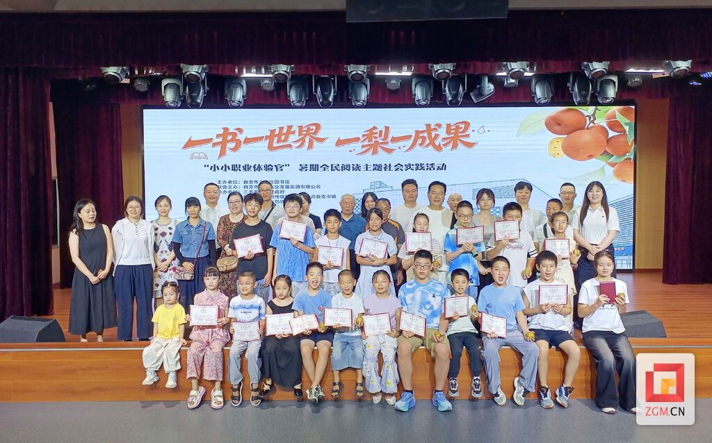 结营仪式 记者 陈凡逸 摄.jpg