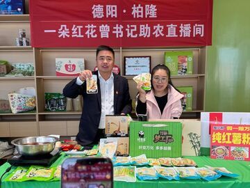 “CEO”下乡，既赚吆喝又赚钱 ！让德阳乡村振兴有“潮”范