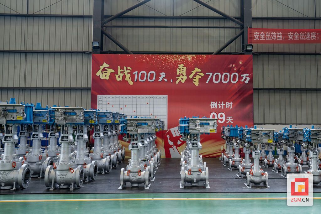 微信圖片_20240815162150.jpg