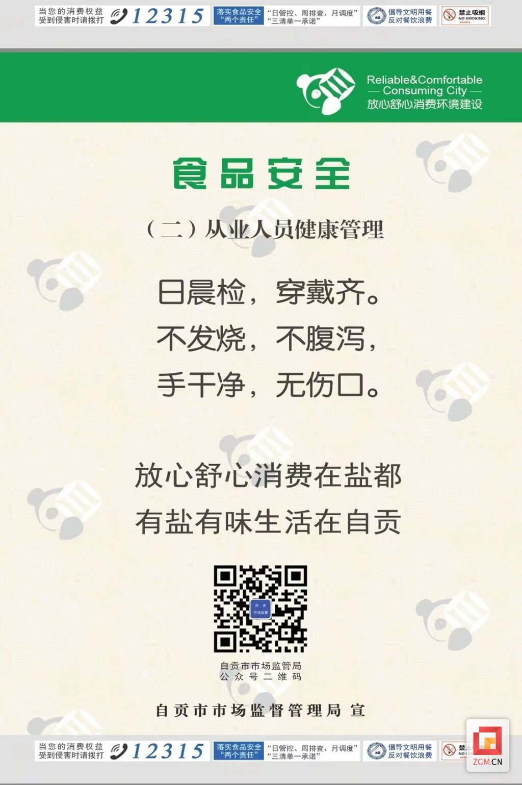 bd5d6346a3b167ac19058a70ac342db.jpg