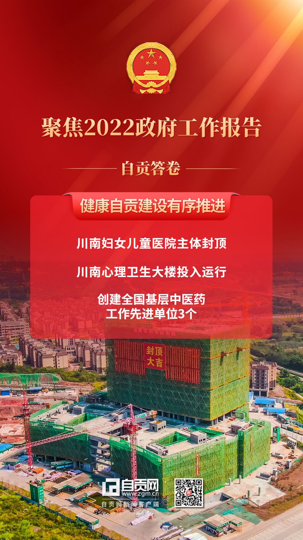 稿定設(shè)計(jì)-16.jpg