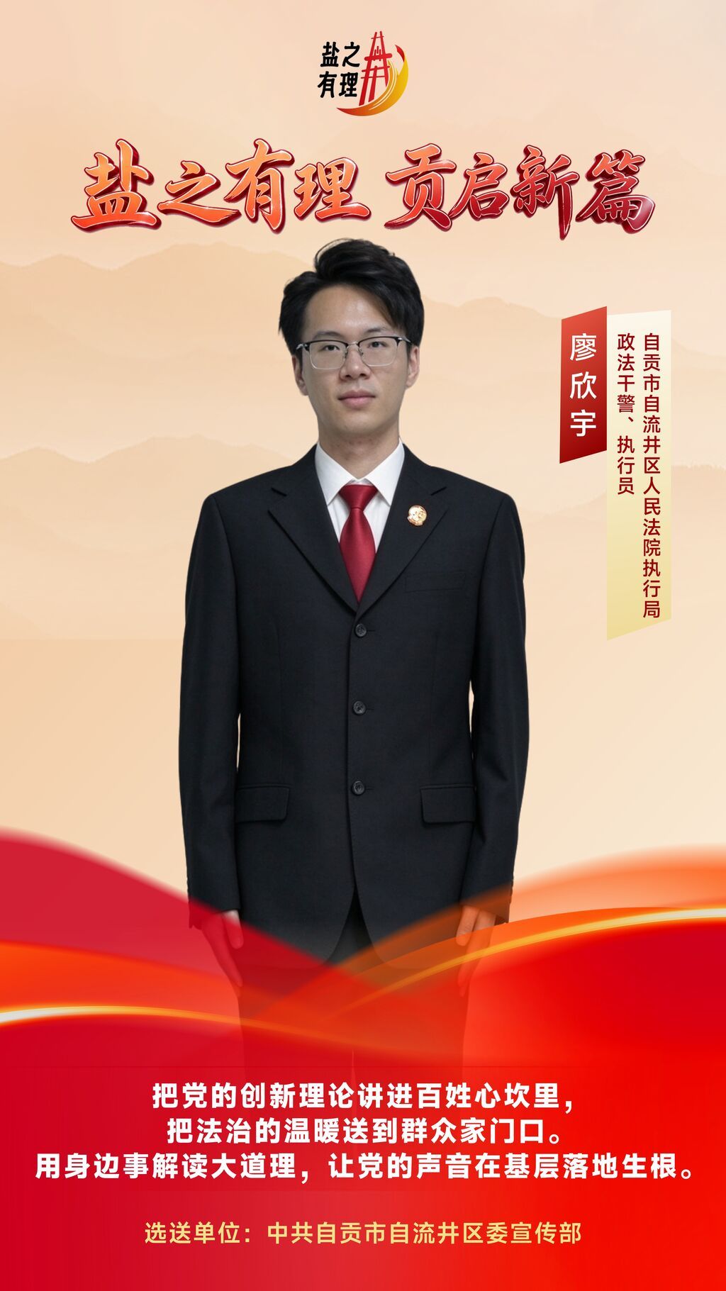 廖欣宇.jpg