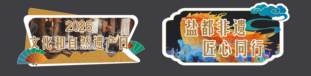 打卡牌2.png
