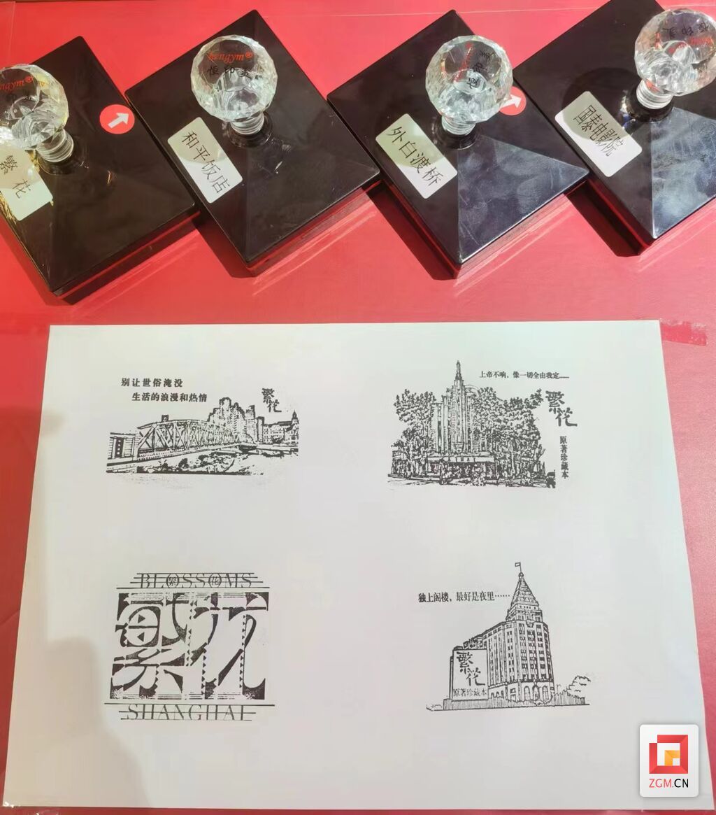 微信圖片_20240207153610.jpg
