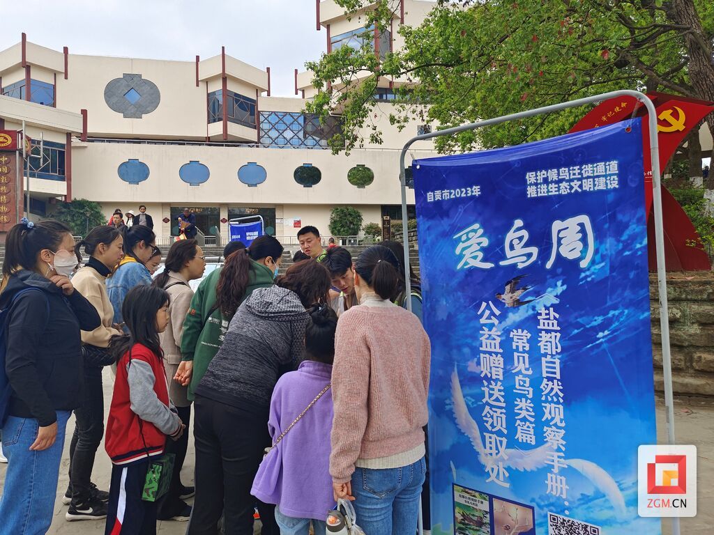 市民積極參與愛鳥周活動(dòng).jpg