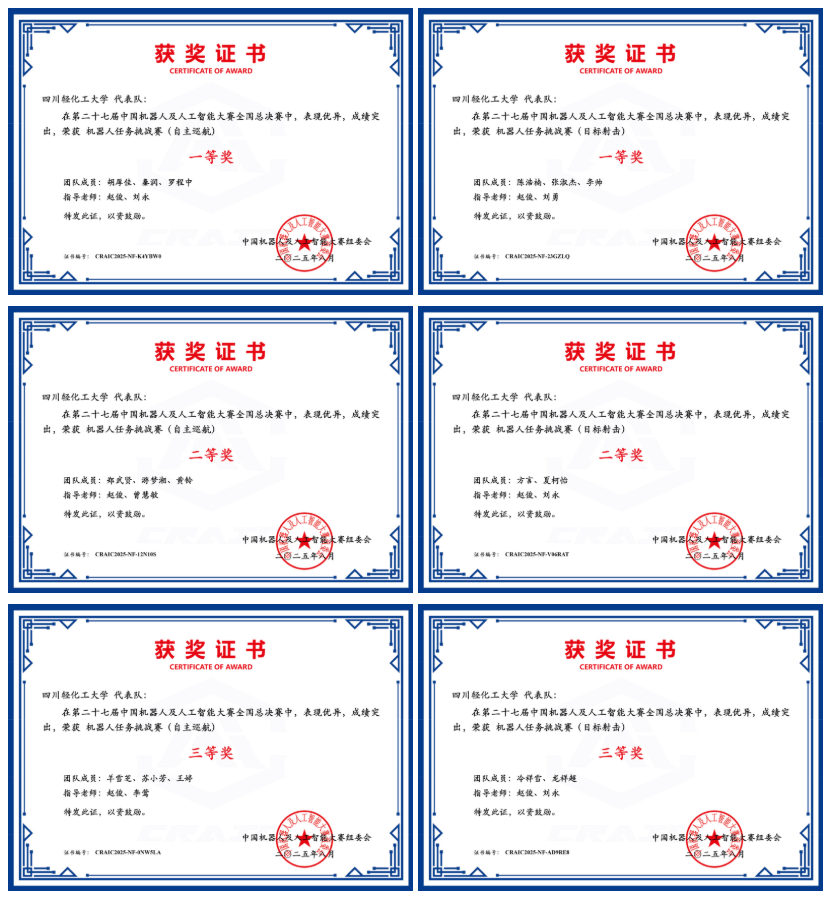 微信图片_20250910103612_224_42.png