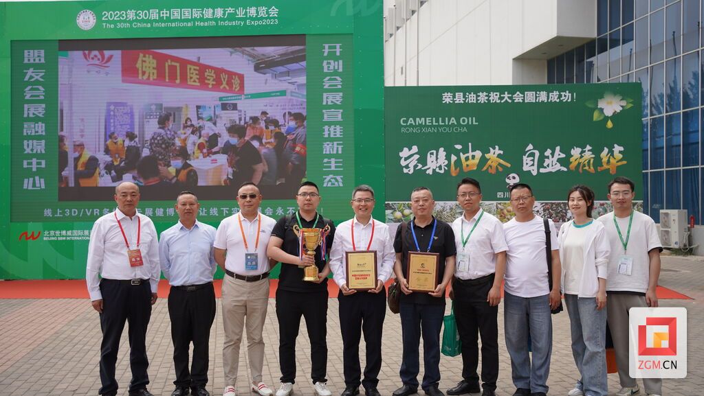双溪湖油茶籽油获国际高端油博览会金奖.JPG