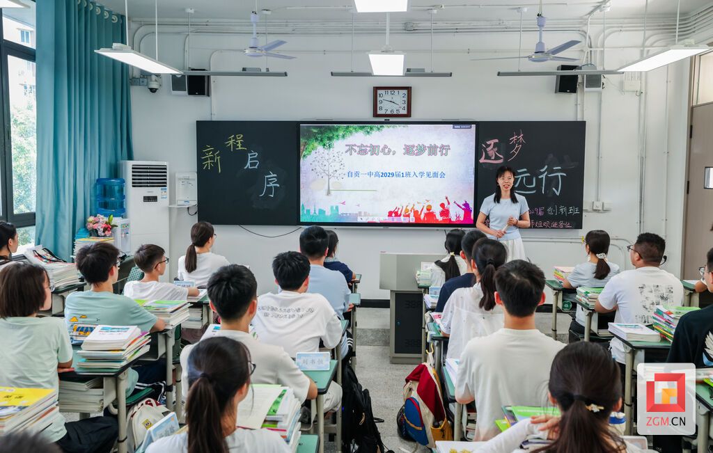 新学期的班会课 记者 宋姿熠 摄.jpg
