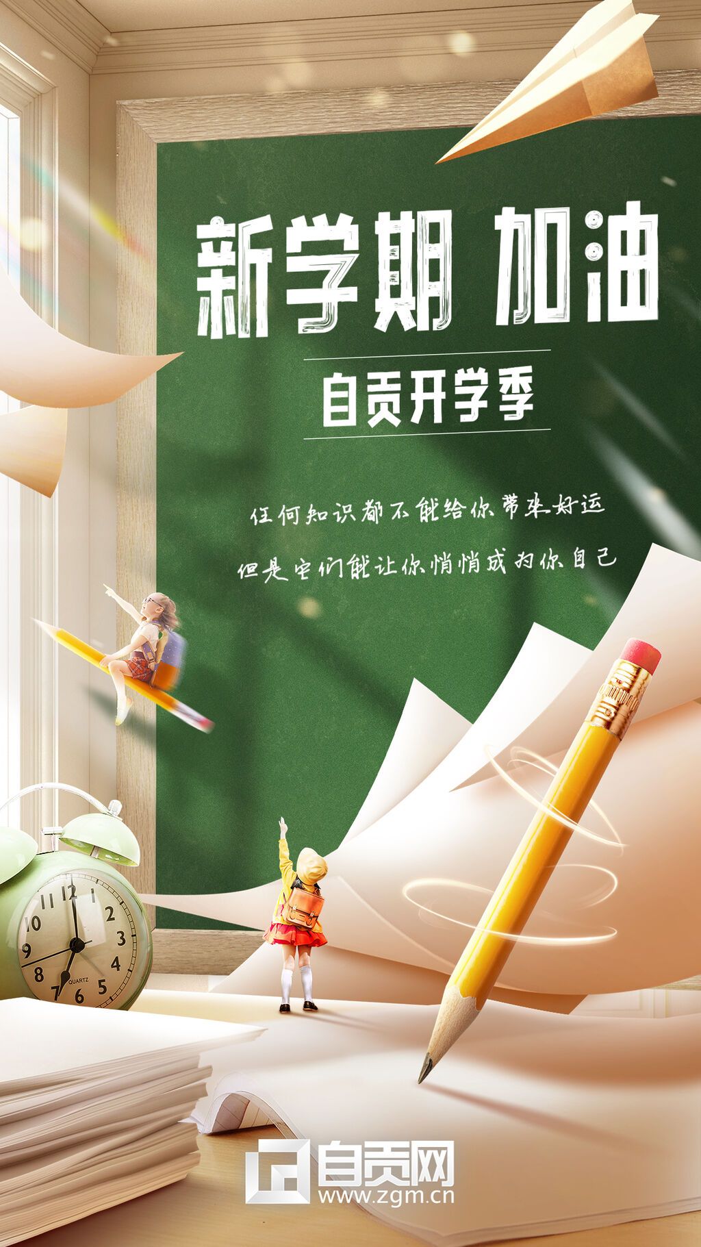 稿定設(shè)計(jì)-2.jpg