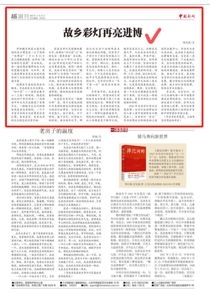 微信截图_20241125132655.png