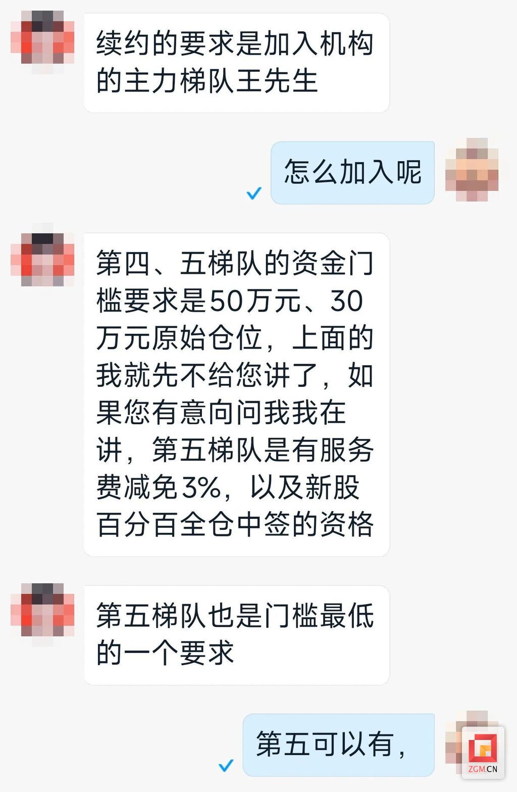 微信圖片_20250704200726.jpg